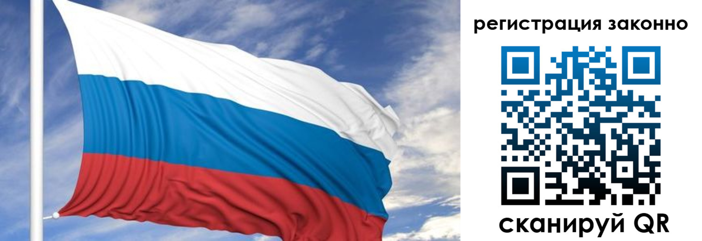 регистрация для школы в Острове