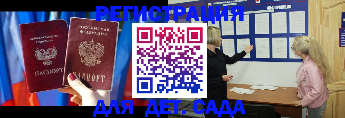 прописка поиск в Острове